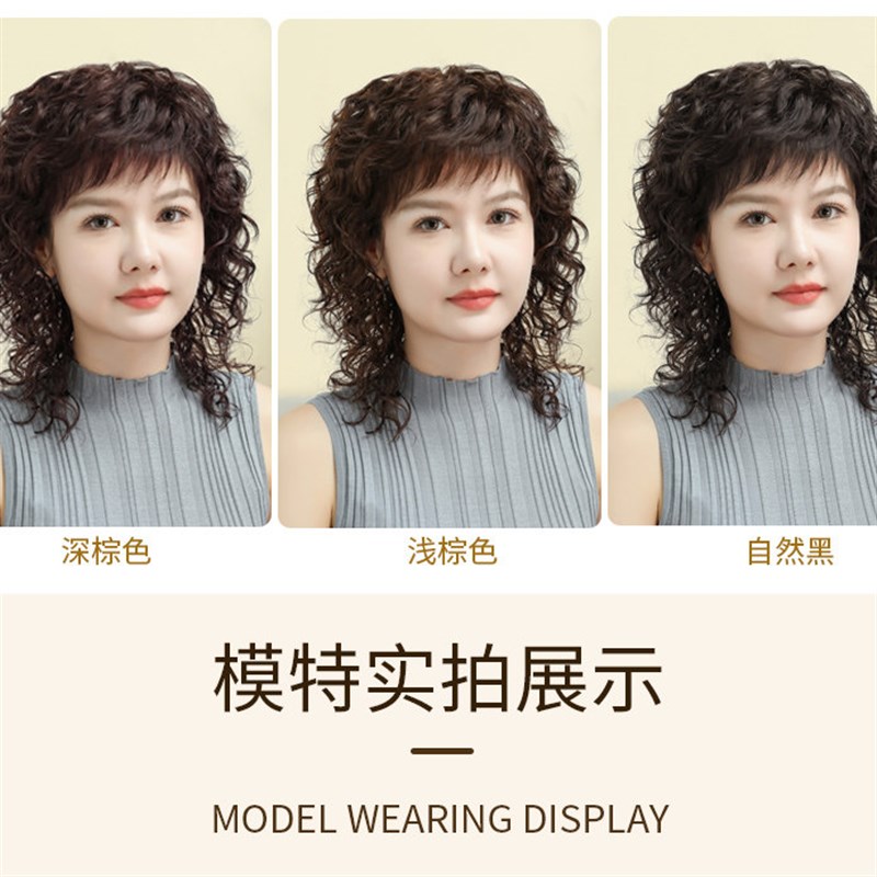 假发女全头套全真发中老年女士妈妈假发长卷发自然蓬松假发套光头