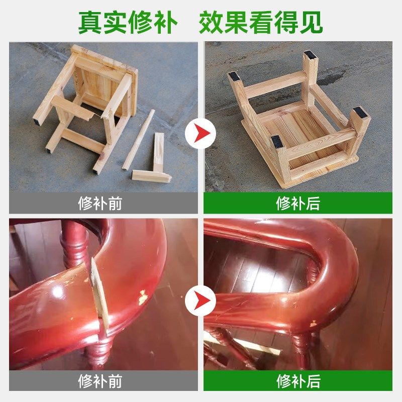 木工胶粘木头家具专用胶修补木头胶水强力胶实木地板椅子凳子桌子