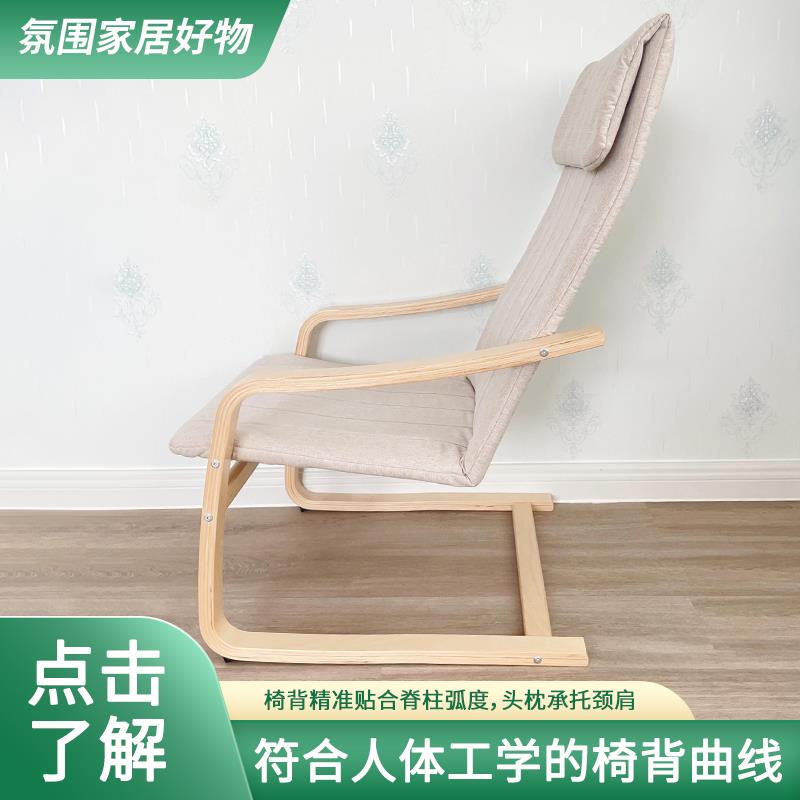 趣思琪实木金丝达扶手椅家用客厅阳台靠背看书椅简约单人沙发椅