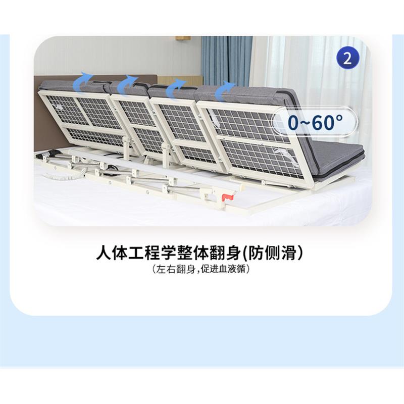 卧床电动起背辅助器老人家用瘫痪病人翻身辅助起床多功能智能床垫