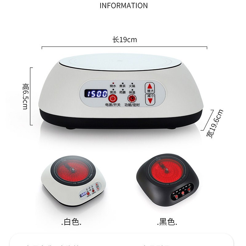 小型电陶炉家用烧水炉泡茶煮茶器办公室养生电热炉迷你一人小火锅