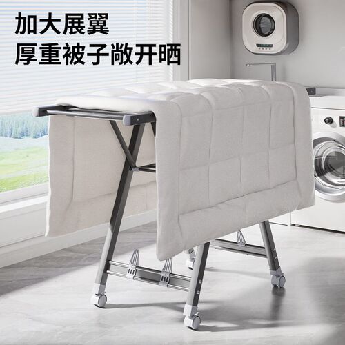 翼型落地折叠晾衣架2025新款不占空间落地架家用晒被可移动衣架