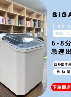 220V制冰机家用全自动冰块制作机商用15KG小型冰块机寝室宿舍迷你