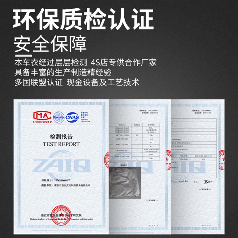 现代ix35胜达途胜ix25专用车衣车罩防晒防雨加厚通用隔热汽车车衣