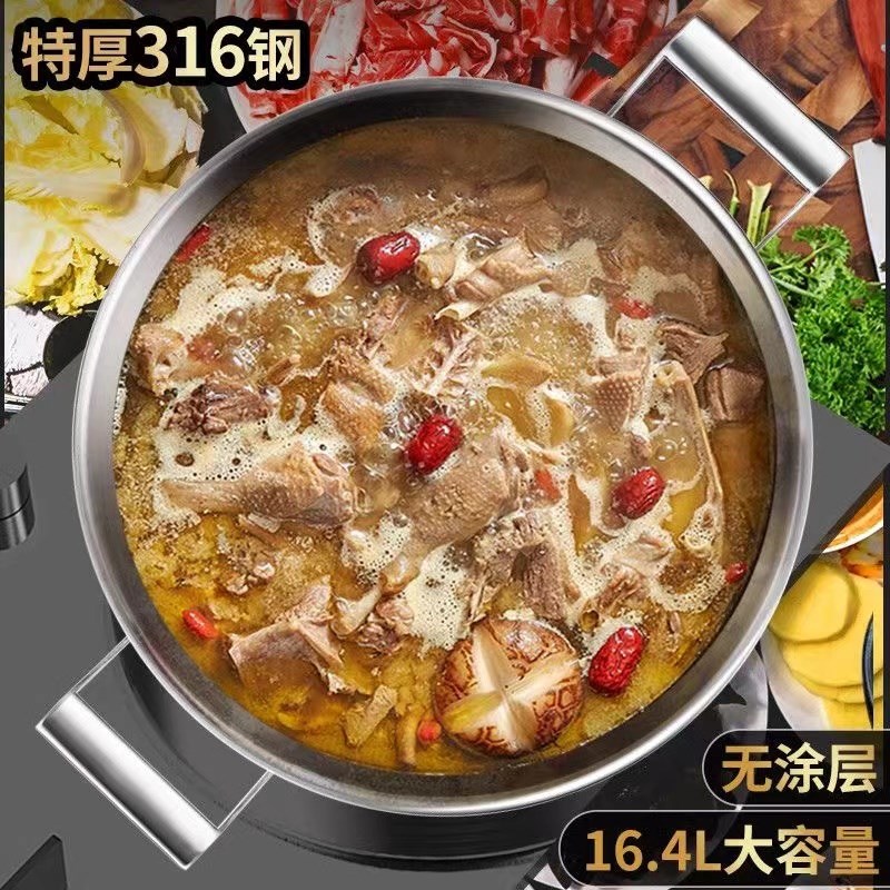 316不锈钢炒锅家用无涂层不沾锅双耳加深炒锅蒸锅炖锅一体
