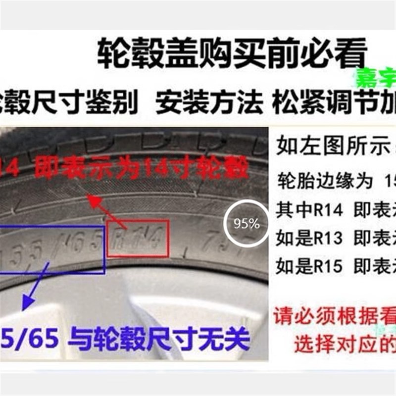 铁轮毂通用光面轮毂盖镜面轮毂盖10寸12寸13寸14寸15寸16寸
