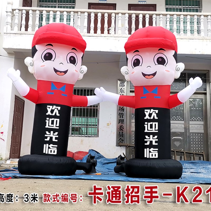 财神招手气模人含风机充气拱门加厚迎宾人偶可定制