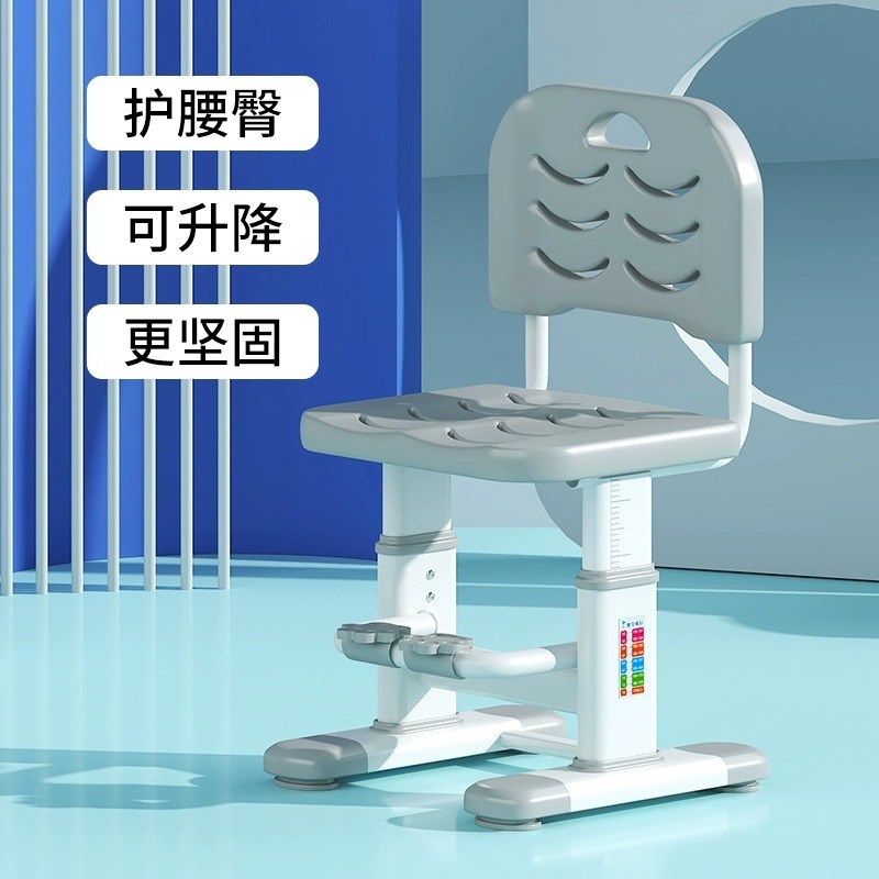 儿童学习椅家用小学生座椅凳子写字椅子可调节升降靠背书桌课桌椅