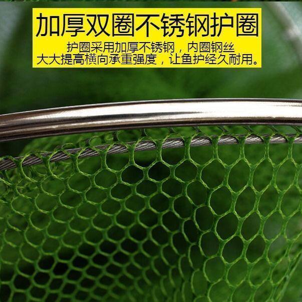 不锈钢鱼护装鱼网加厚护装鱼袋鱼护网黑坑鱼笼速干渔户鱼兜渔网兜