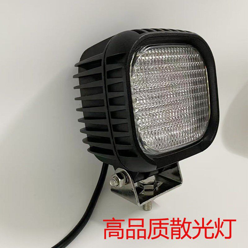 工程机械车灯汽车射灯挖机大臂灯12V24v超亮散光铲车叉车led大灯
