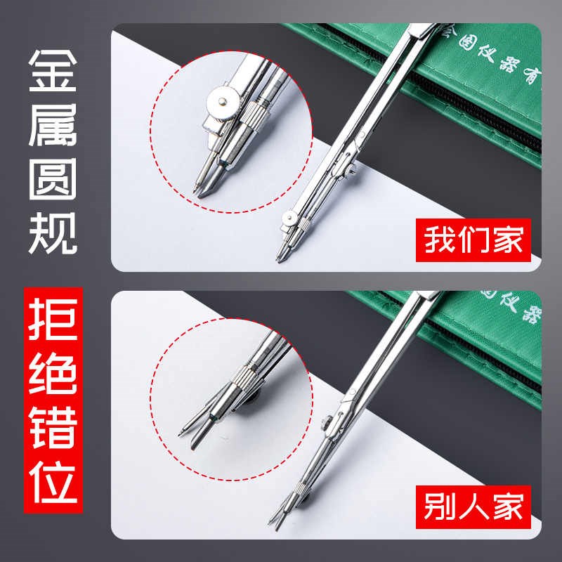 工程工图制图绘图专用丁字尺组合工具包实用大学生建筑机械图学设