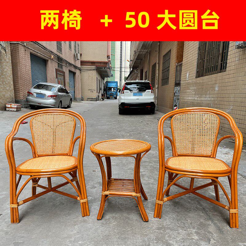 藤椅天然真藤单人靠背椅印尼藤编织老人小凳子家用办公休闲麻将椅