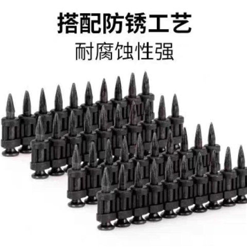 瓦斯钉一整箱腾亚南山通用加硬黑色瓦斯钉连发射钉水泥钉瓦斯钢钉