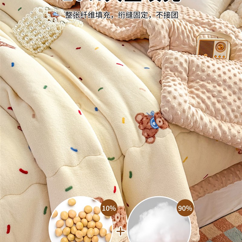 一面牛奶绒一面豆豆绒毛毯被子冬被冬季加厚珊瑚绒毛学生盖毯被芯