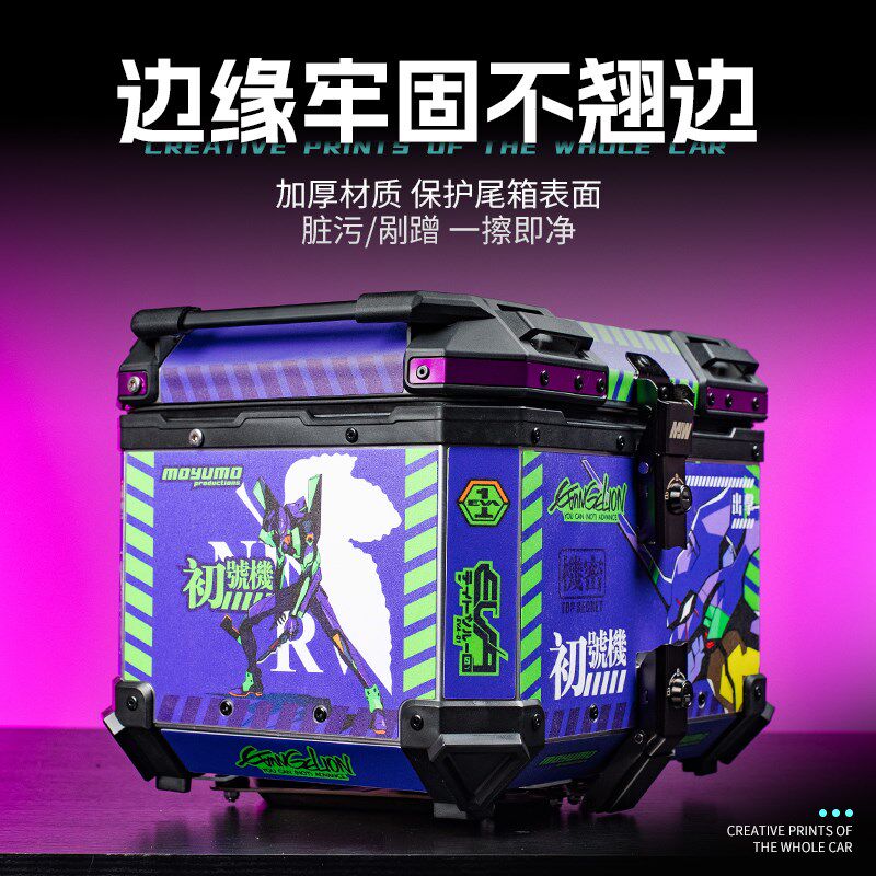 适用MJW尾箱拉花贴纸贴花版画贴膜后备箱个性装饰摩托车改装配件