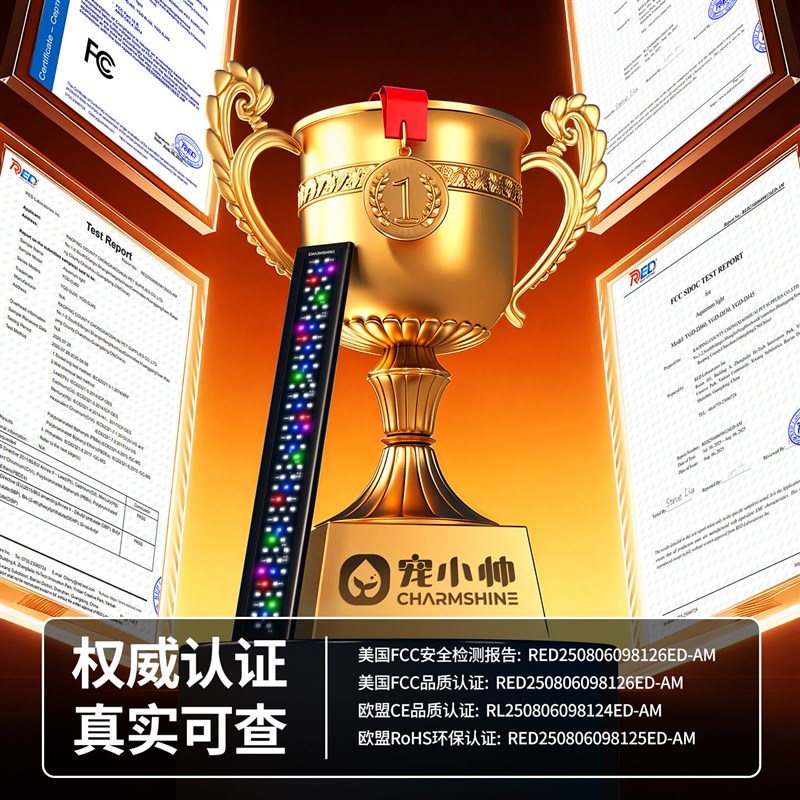 鱼缸水草灯全光谱五色定时照明led灯防水爆藻植物专用补光灯支架