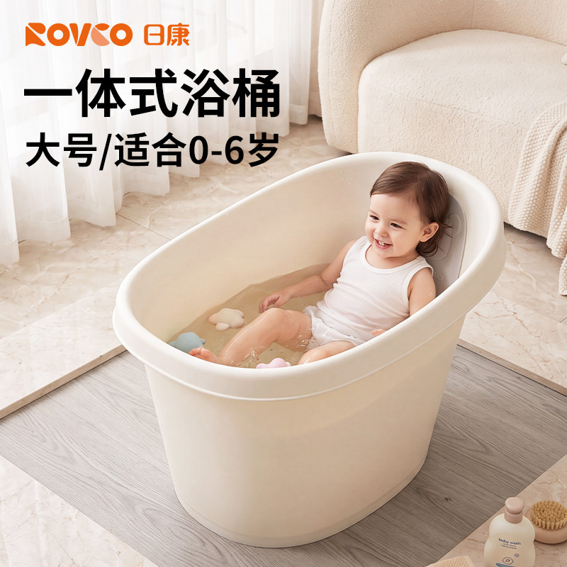 婴儿加厚洗澡桶宝宝沐浴桶