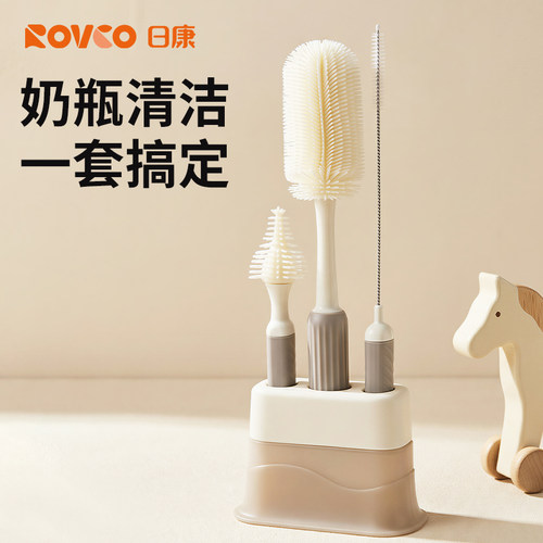 日康硅胶奶瓶清洗刷套装