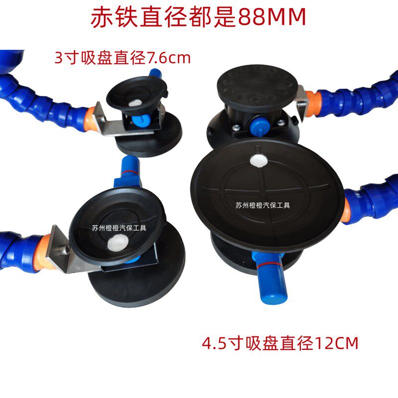 汽车凹陷修复工具 吸盘底座支架磁铁灯铝合金灯板检测灯LED整平灯