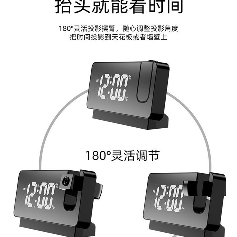 智能夜光数字投影时钟桌面led静音学生专用创意电子闹钟小型米你