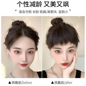 狗啃浏海假发女真发自然前额假浏海发片额头空气浏海片贴头发浏海