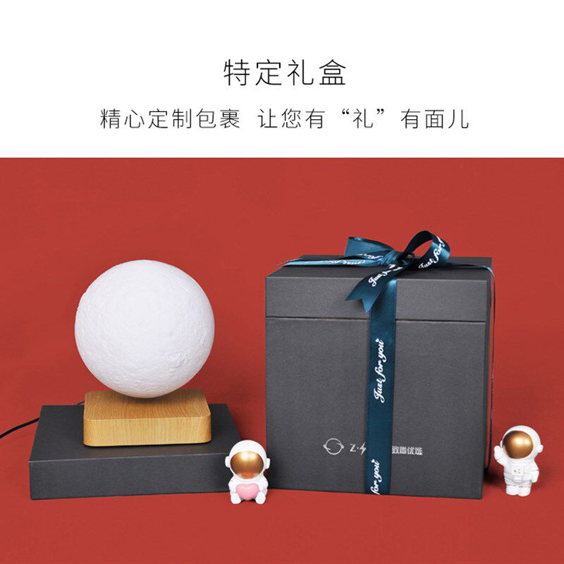 磁悬浮月球灯月亮台灯卧室床头睡眠创意网红3d打印自动旋转小夜灯