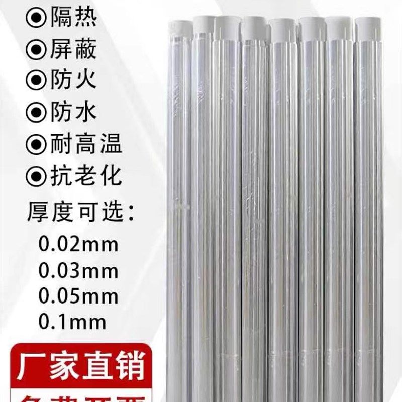 加宽铝箔胶带屋顶防晒隔热耐高温厨房水管保温密封防水自粘锡箔纸