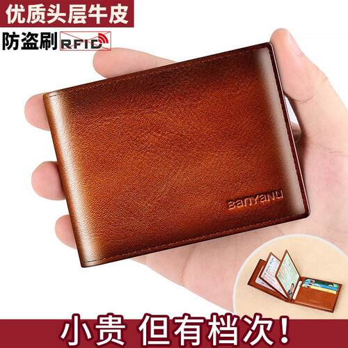 头层牛皮驾驶证皮套男士真皮驾照保护卡套行驶证件wallet卡包质感