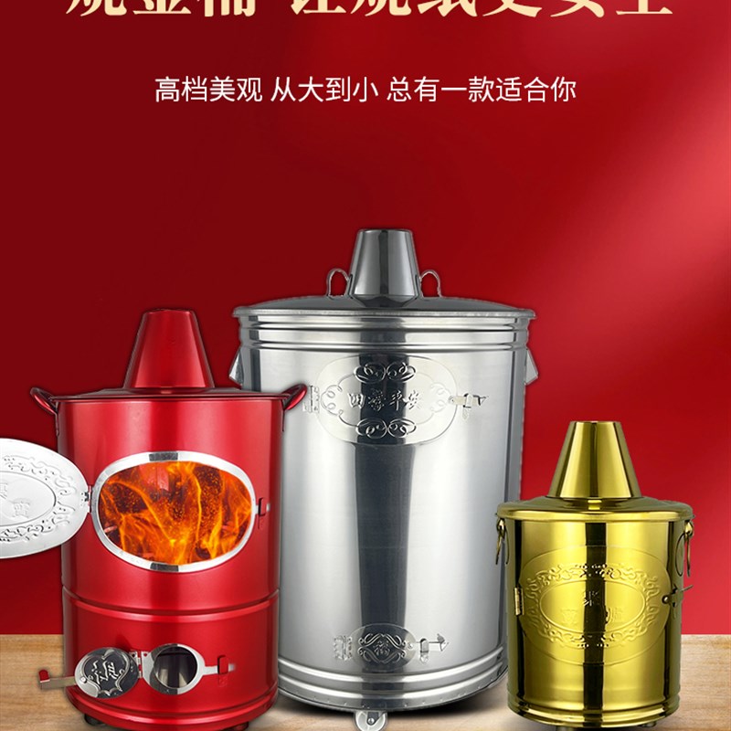 不锈钢家用化金桶无烟聚宝炉 室内环保烧金桶新中式风格香薰炉