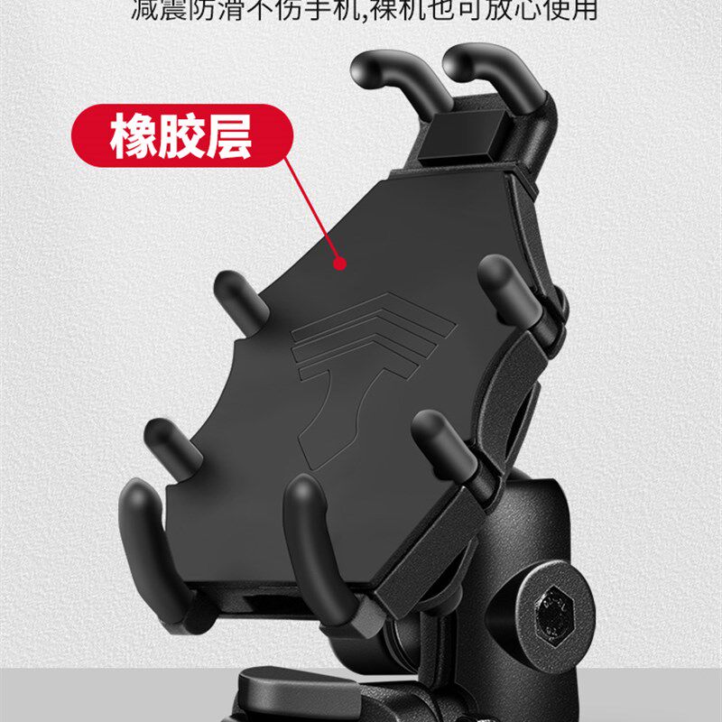 机车摩托车铝合金手机支架防震防盗机车电动电瓶车减震手机导航架