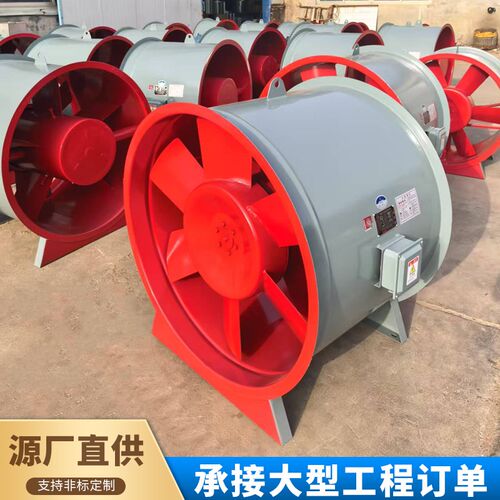3c消防排烟风机双单速HTFGYF轴流式耐高温防爆通风离心式排烟风机