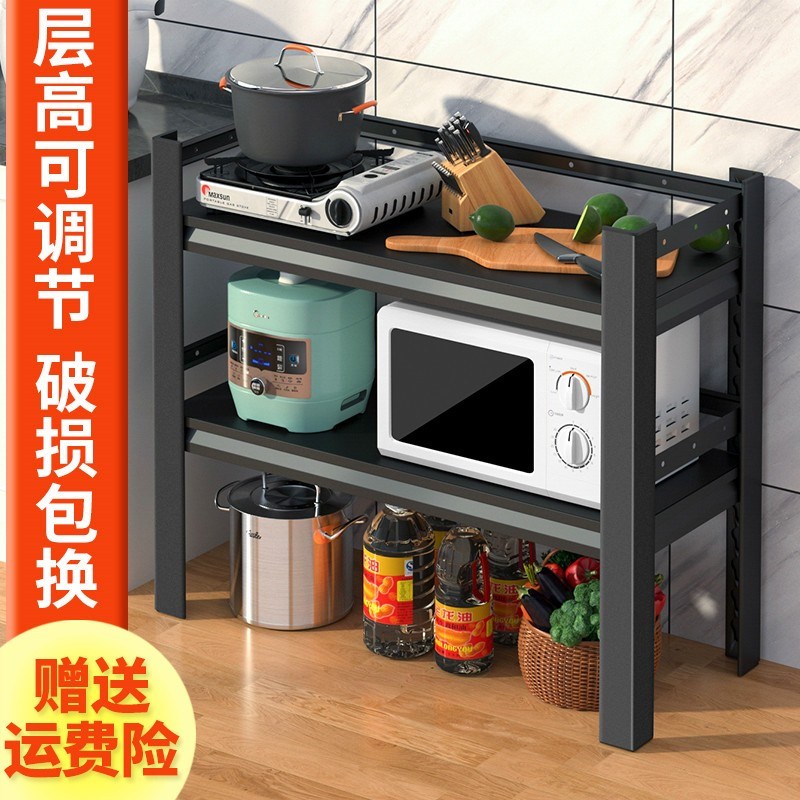 厨房置物架微波炉收纳台面锅架烤箱储物二层餐边灶台架带围栏橱柜