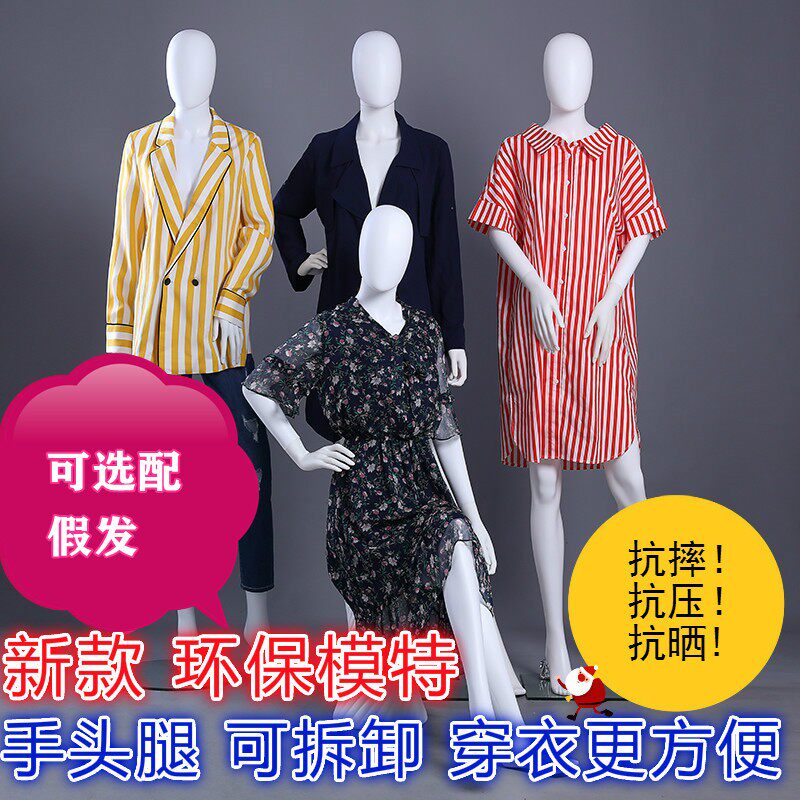 高档模特道具女全身服装店模特展示架人台假人模型人偶内衣婚纱