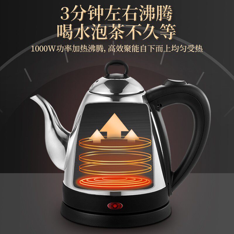格来德108S长嘴电热水壶家用泡茶专用烧水壶手冲壶煮水316不锈钢