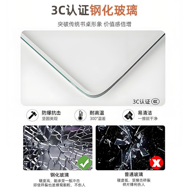 电脑桌台式电竞桌子卧室家用书桌梳妆台一体钢化玻璃办公座椅组合