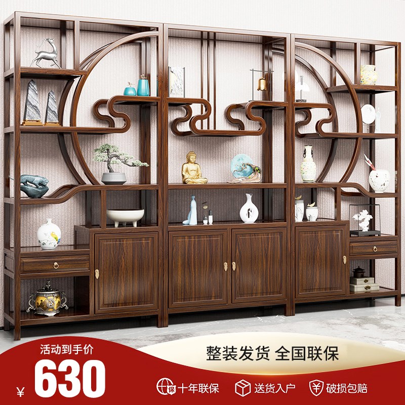博古架实木新中式榆木多宝阁茶室置物架客厅隔断古董架摆件展示柜