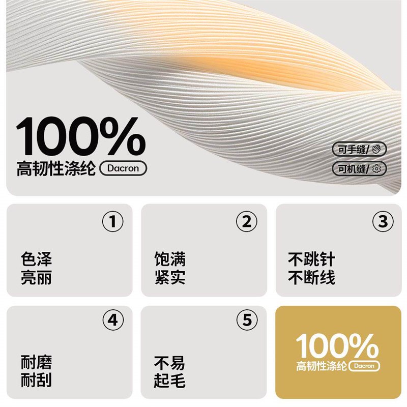 针线盒家用针线缝衣线手缝线小卷缝纫机专用线多彩色高质量缝纫线