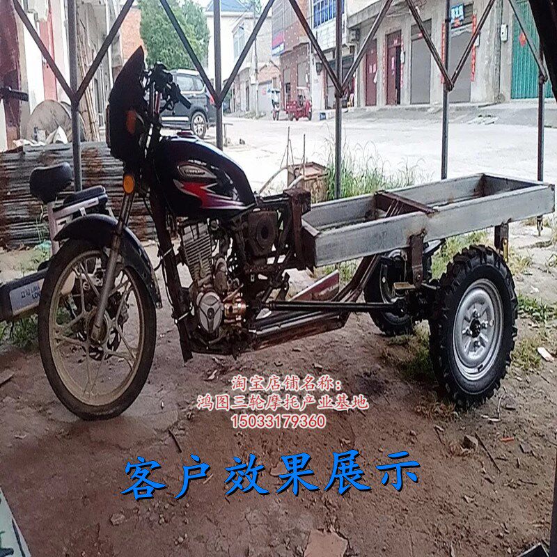 两轮摩托改装三轮车配件传动后桥带高低速倒档加密人字胎板簧刹车