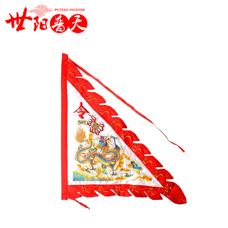 剌绣龙旗五色三角令旗五方大旗龙凤旗五营令旗双面彩旗寺庙会旗帜