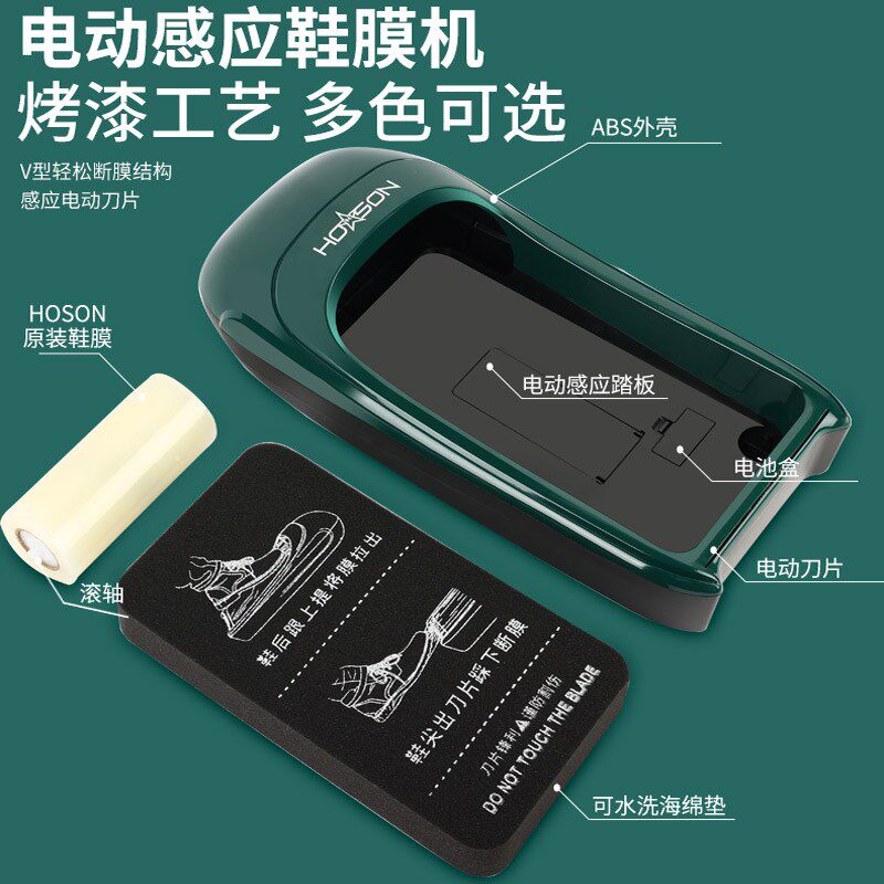 鞋套机全自动家用新款一次性踩脚高端鞋膜机智能电动进门脚套机器