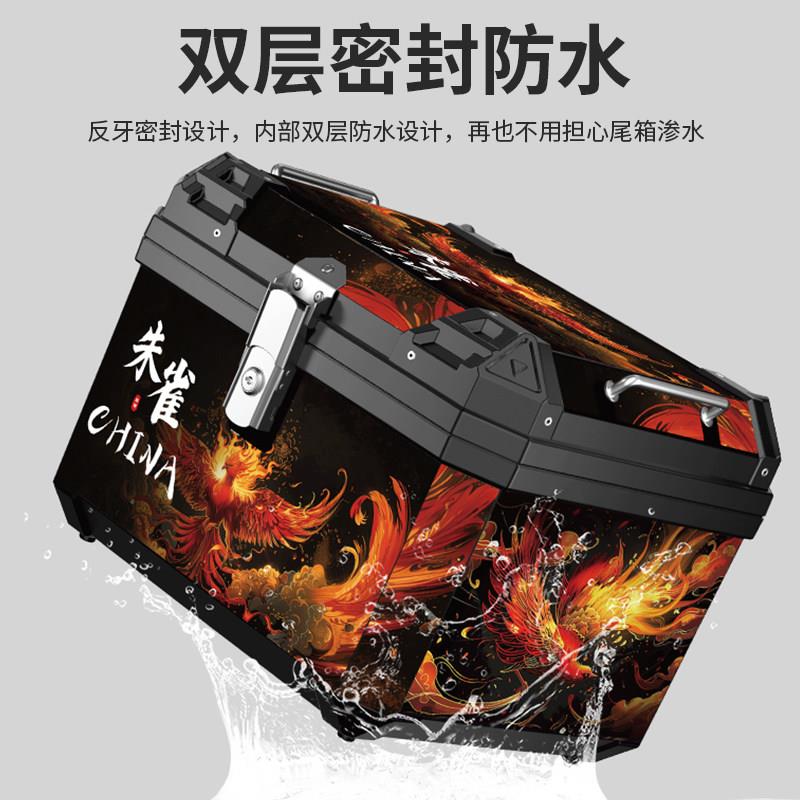 电动车尾箱摩托车后备箱加厚大容量非铝合金中国风贴纸防水钥匙锁
