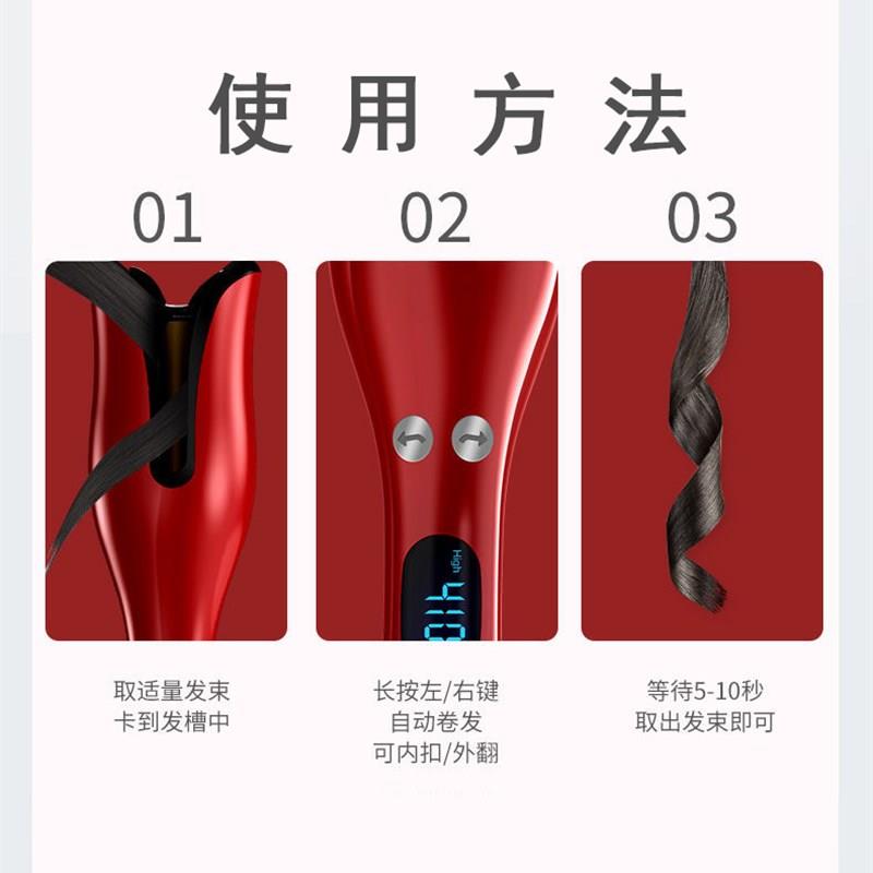 28mm全自动卷发棒大波浪蓬松懒人卷发器电动旋转陶瓷防烫不伤发