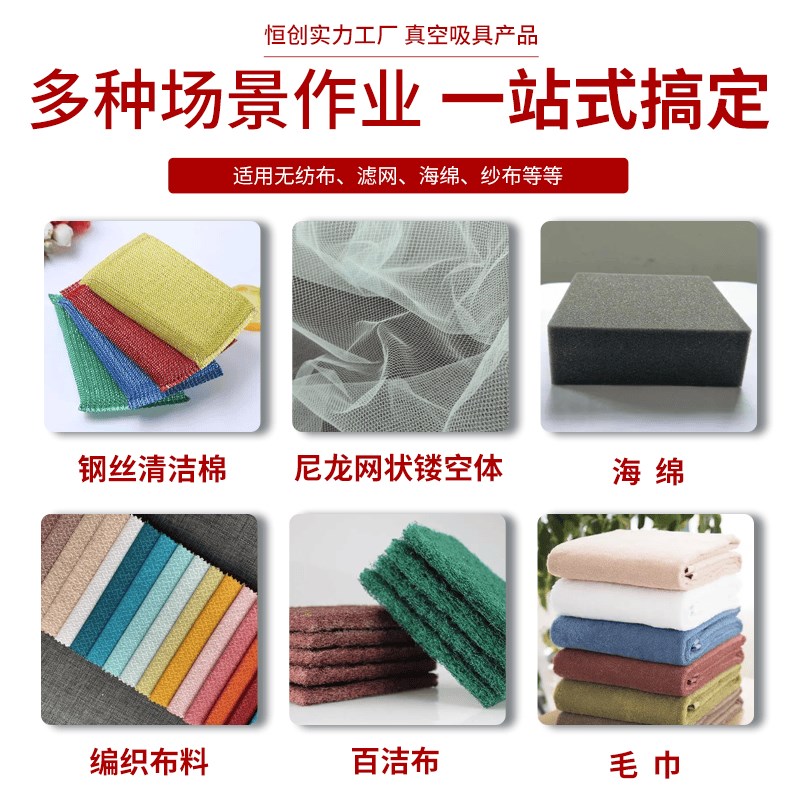 针式吸盘气动抓取布料纺织吸盘滤网吸盘丝网吸盘机械手针刺
