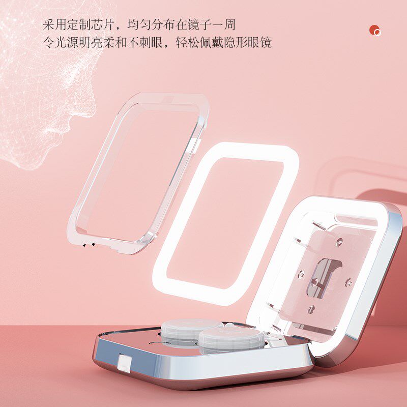 隐形眼镜清洗器表情包电动美瞳盒化妆盒子自动清洁机超声波冲洗仪