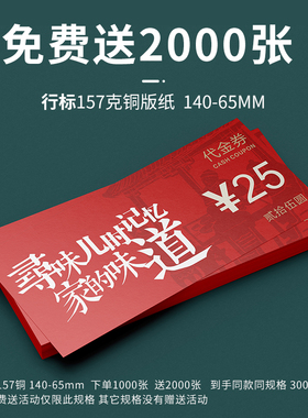 宣传单印刷定制双面彩色广告DM单订做设计企业画册A4A5三折页制作