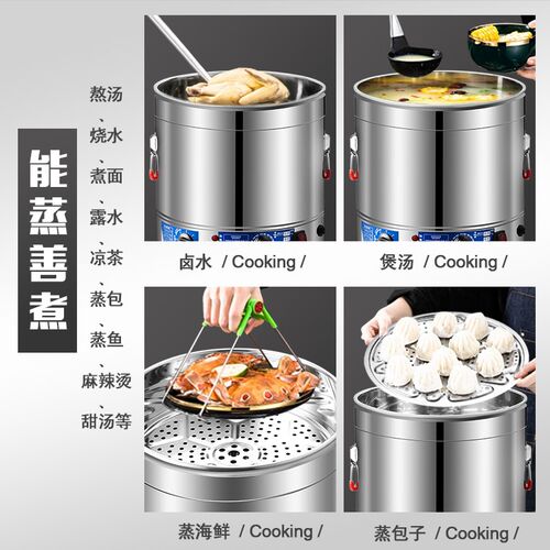 熬骨头汤锅商用电加热烧水蒸煮保温桶不锈钢汤桶小龙虾卤锅卤肉桶