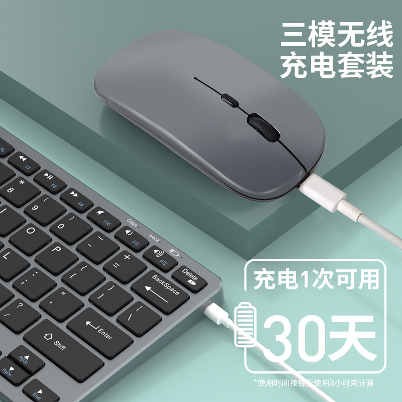 无线键盘滑鼠套组2.4g剪刀脚办公笔记型电脑键盘蓝牙静音键鼠套装