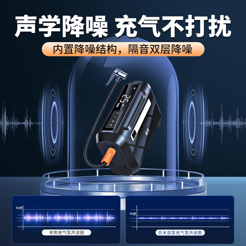 车载无线充气泵便携式汽车车用电动打气筒轮胎压自动双缸高压冲气