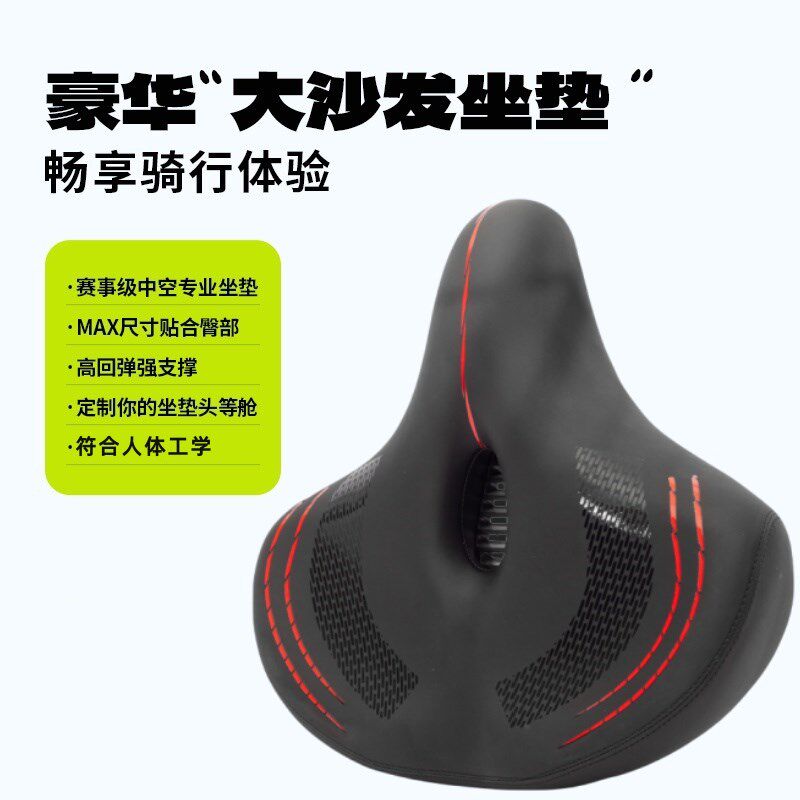 适用野小兽单车坐垫s1/m1/m2动感单车坐垫座椅麦瑞克健身车车座垫