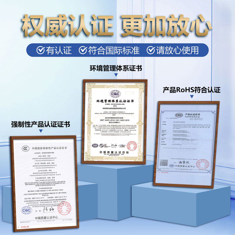 桂林国际电线总厂穿山牌国标铜芯软线50米纯铜46平方装修空调家用